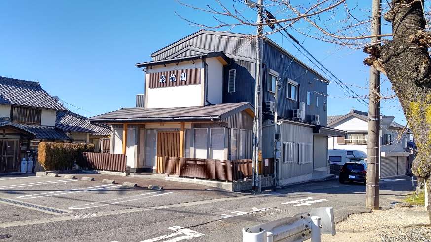 店舗付き住宅のリフォーム